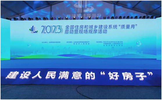 從一粒砂做起，擔負起工匠精神、精品工程的“大基礎”、“澆筑者”——總經(jīng)理張娟代表市混凝土行業(yè)參加全國住建系統(tǒng)“質(zhì)量月”啟動儀式